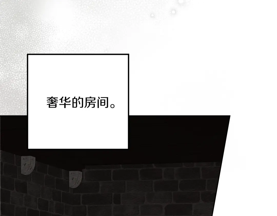 《橡树之下》第113话 分离 第64页