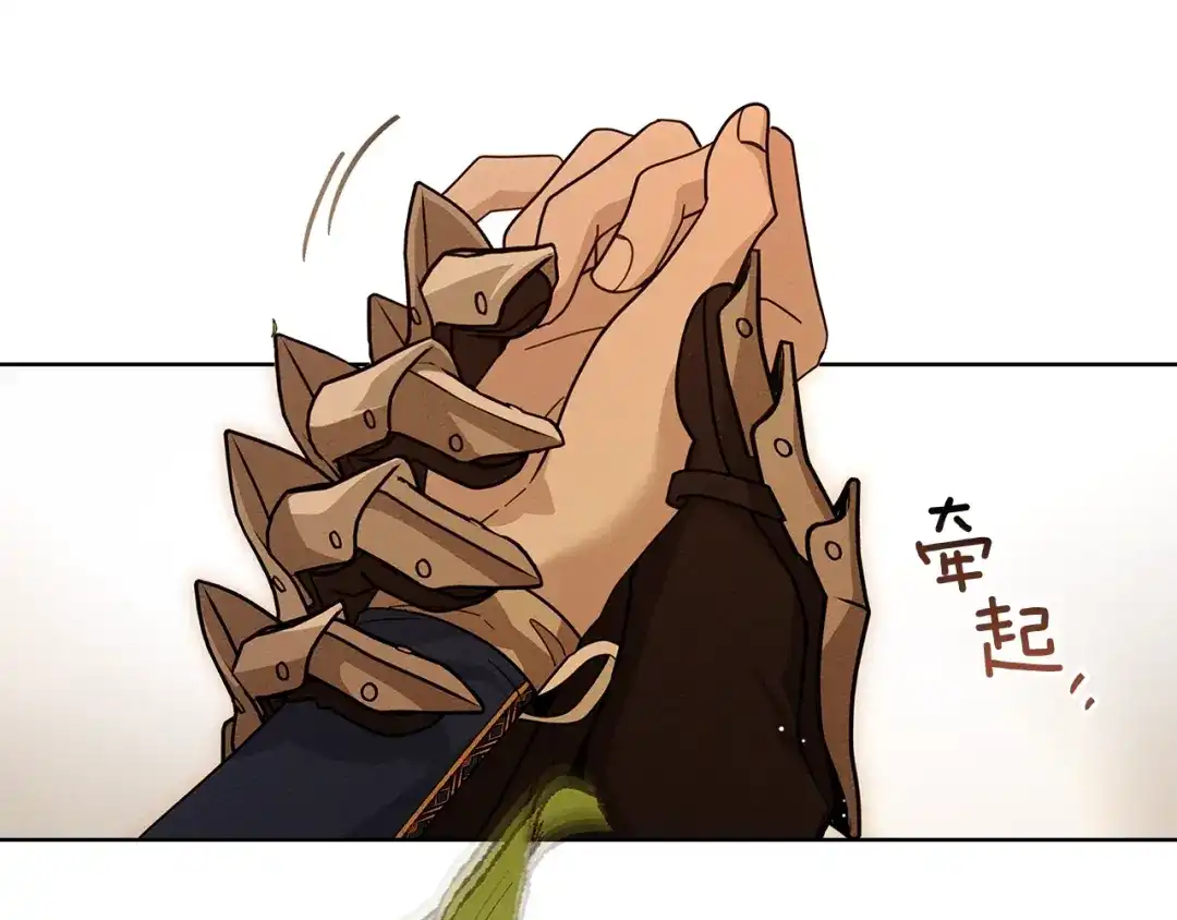 《橡树之下》第113话 分离 第28页
