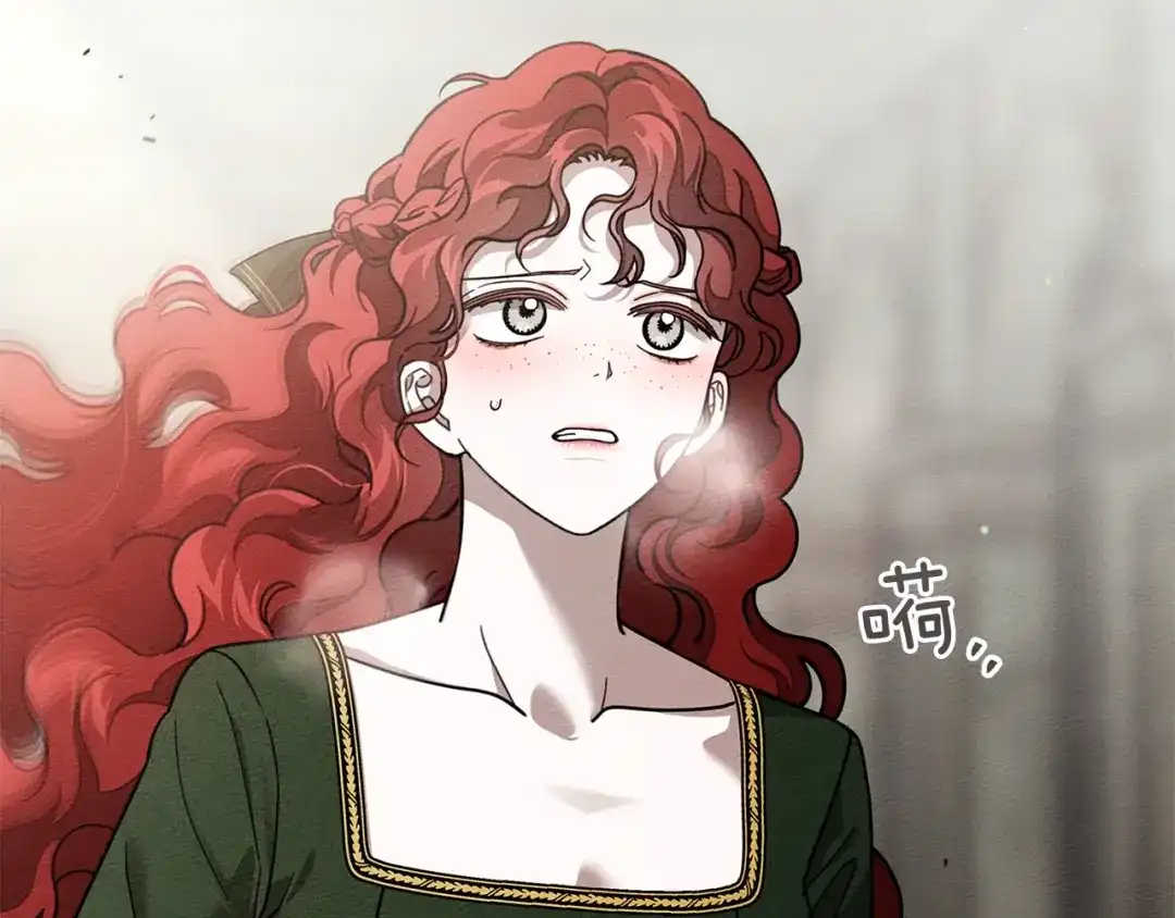 《橡树之下》第113话 分离 第145页
