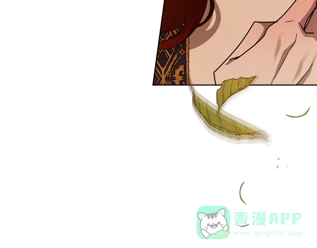 《橡树之下》第113话 分离 第26页