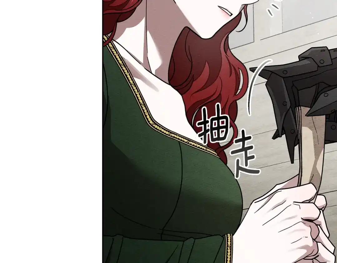 《橡树之下》第114话 欠人情？ 第104页