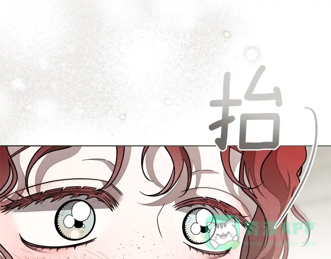 《橡树之下》第114话 欠人情？ 第106页