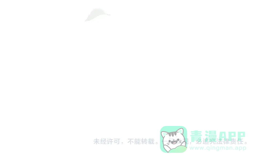 《橡树之下》第114话 欠人情？ 第211页