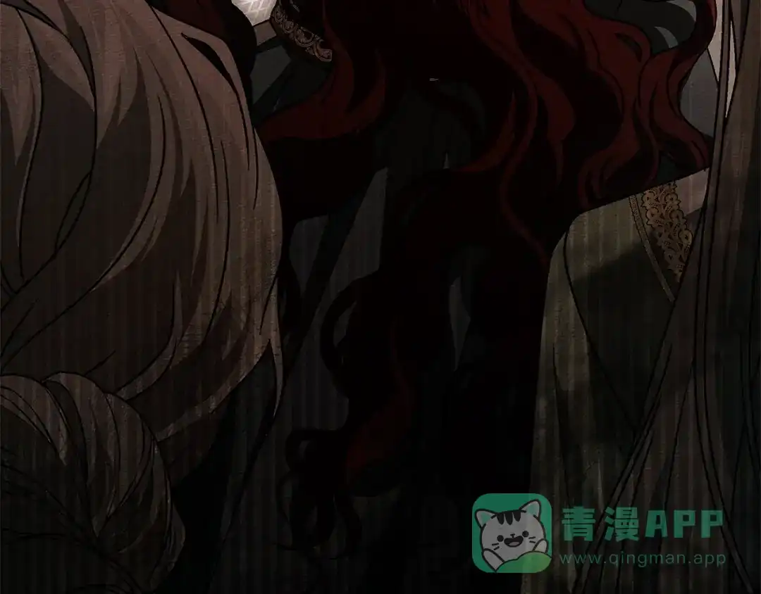 《橡树之下》第114话 欠人情？ 第156页