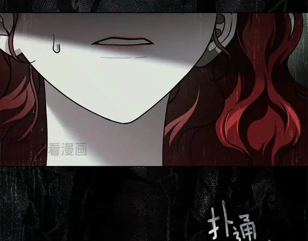 《橡树之下》第114话 欠人情？ 第54页