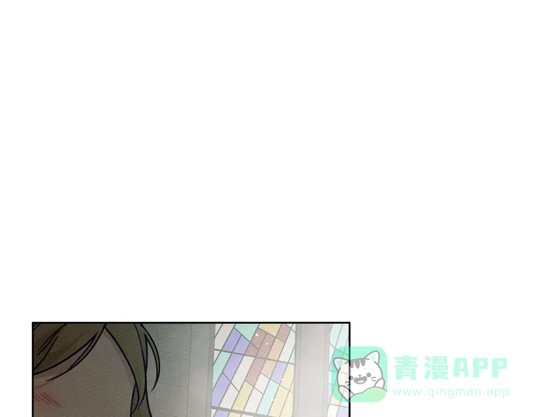 《橡树之下》第114话 欠人情？ 第1页