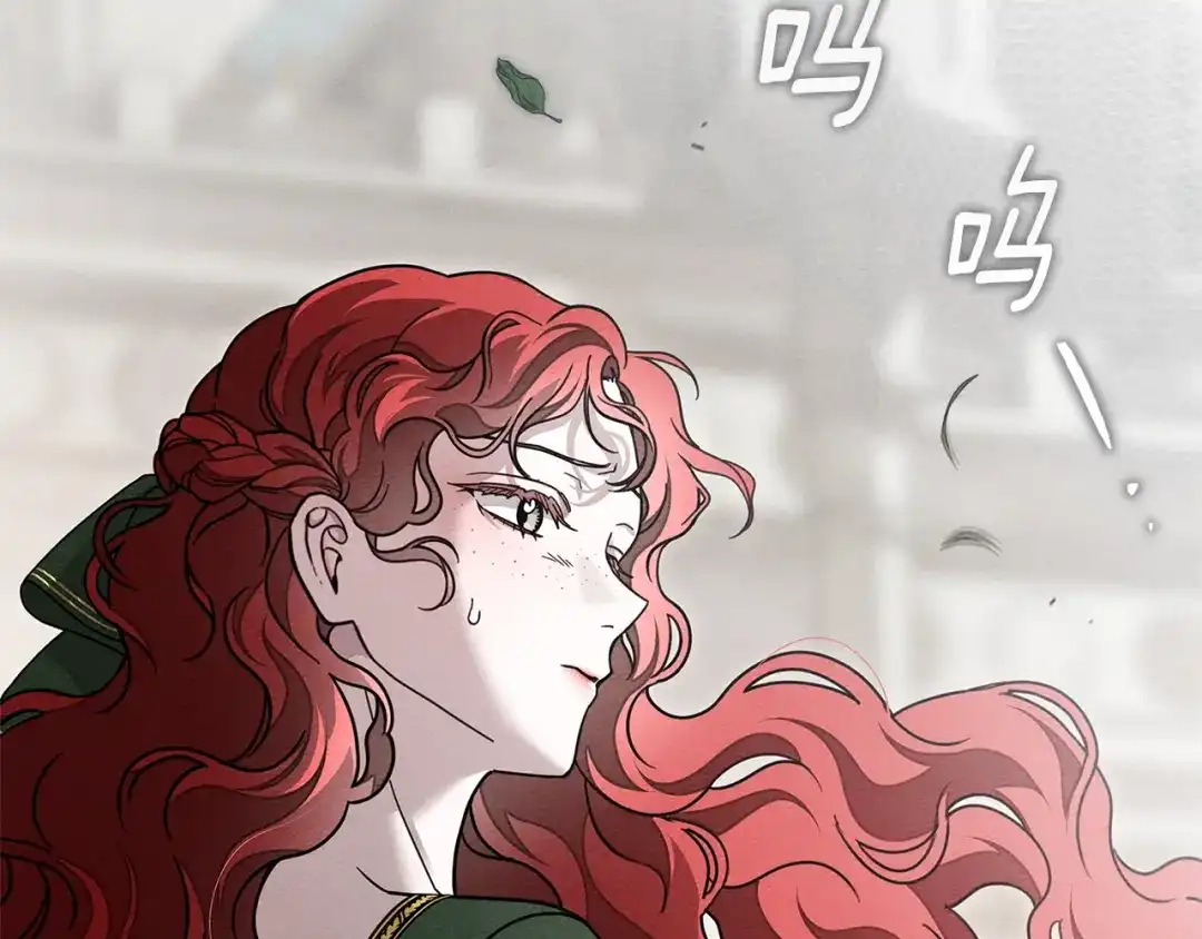 《橡树之下》第114话 欠人情？ 第128页