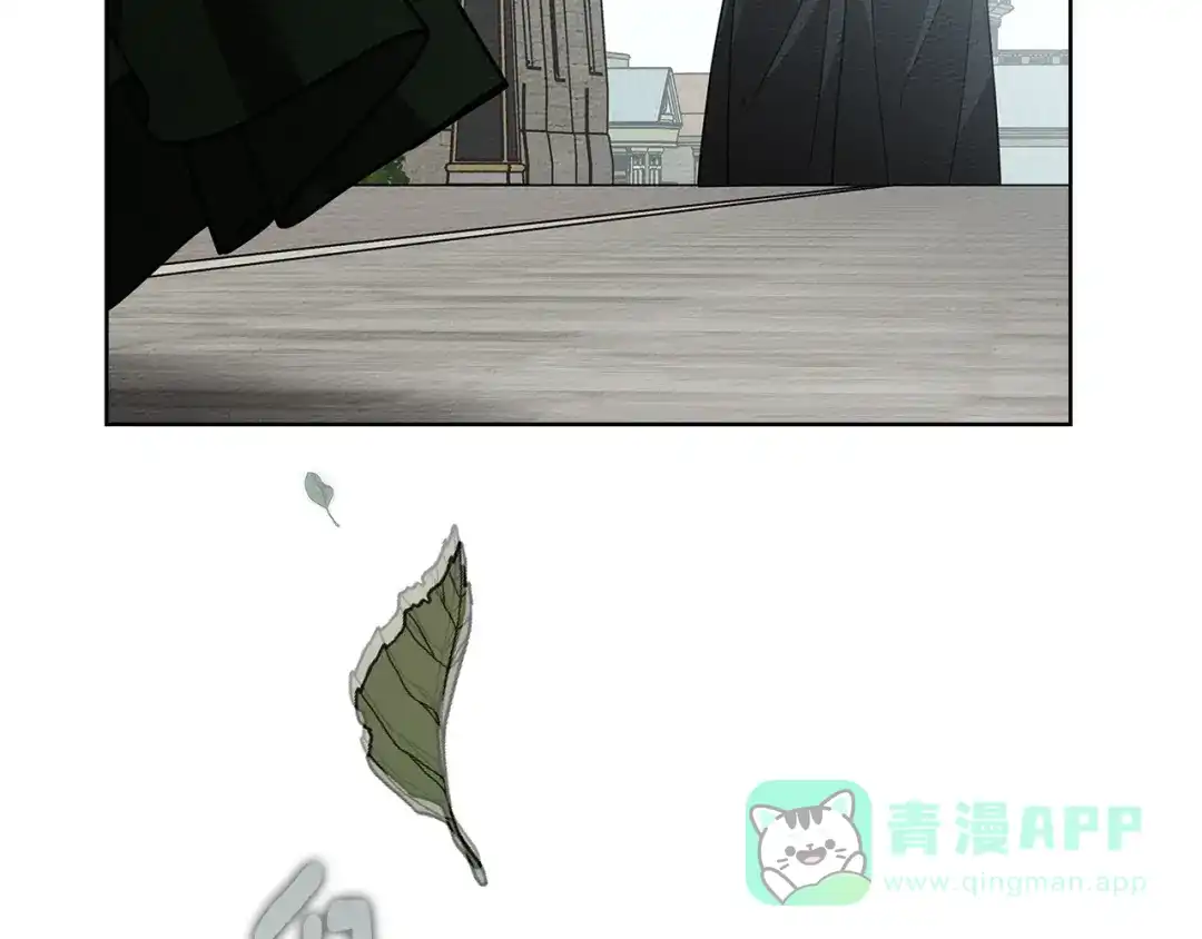《橡树之下》第114话 欠人情？ 第126页