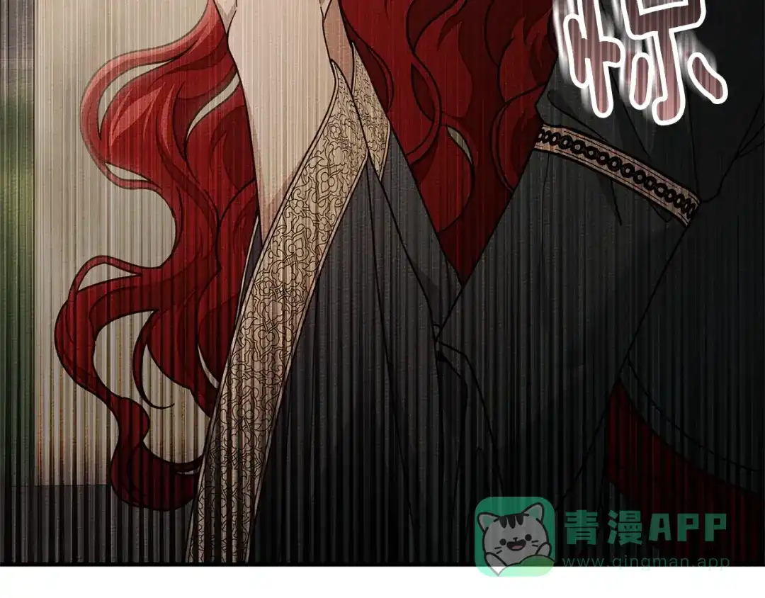 《橡树之下》第114话 欠人情？ 第176页