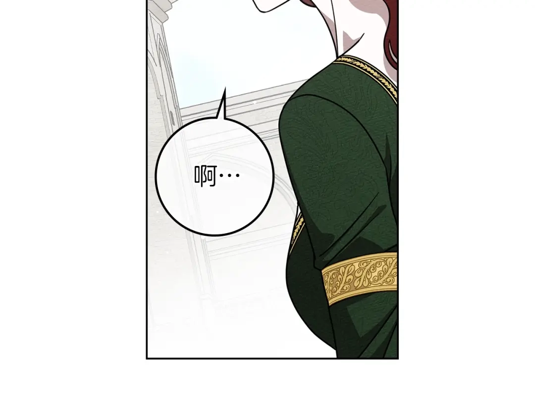 《橡树之下》第114话 欠人情？ 第28页