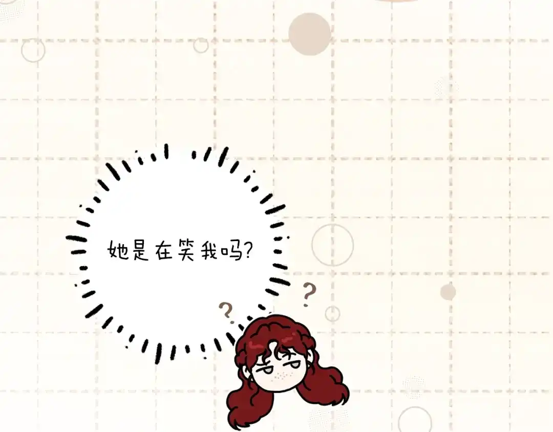 《橡树之下》第115话 并不脆弱 第27页