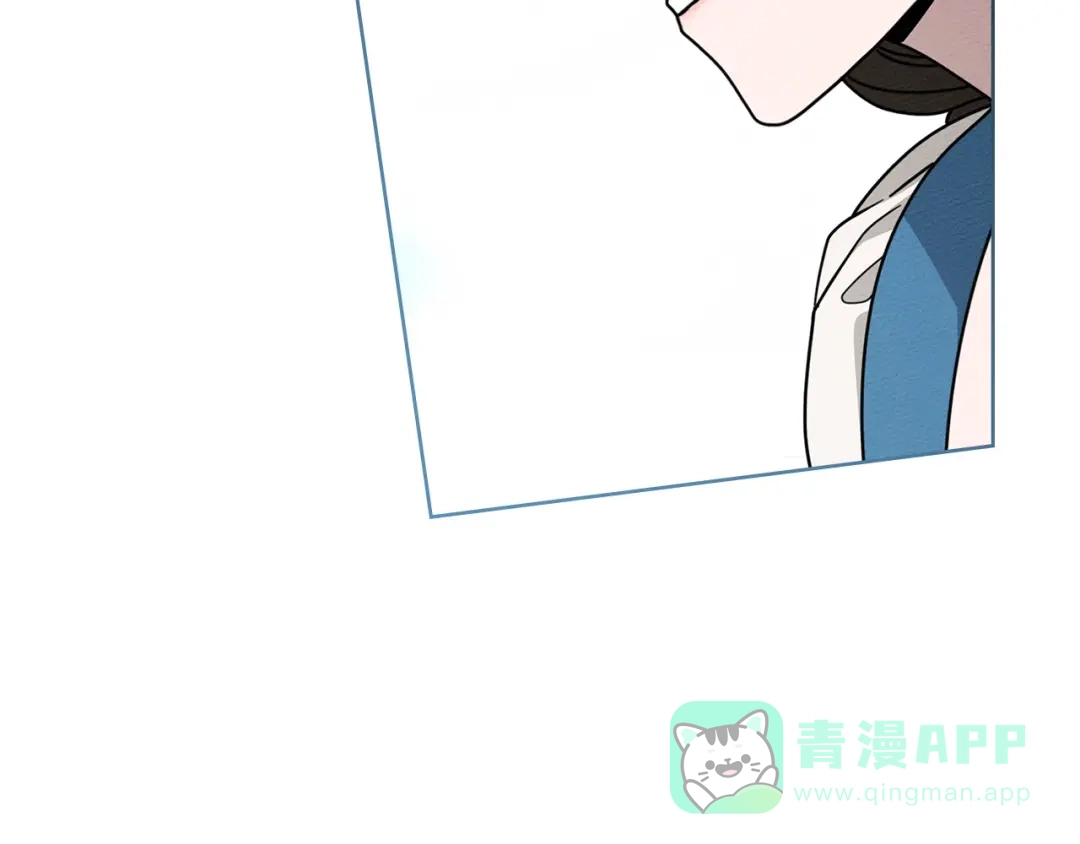 《橡树之下》第115话 并不脆弱 第196页