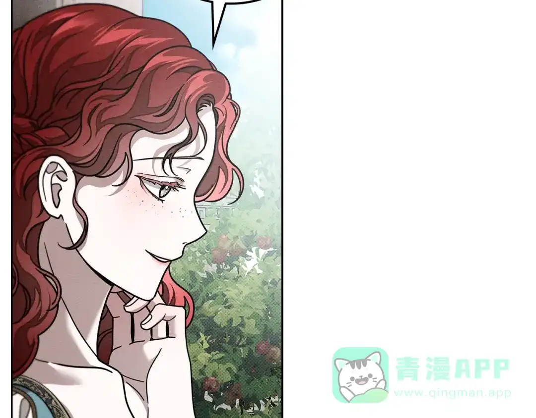 《橡树之下》第115话 并不脆弱 第186页
