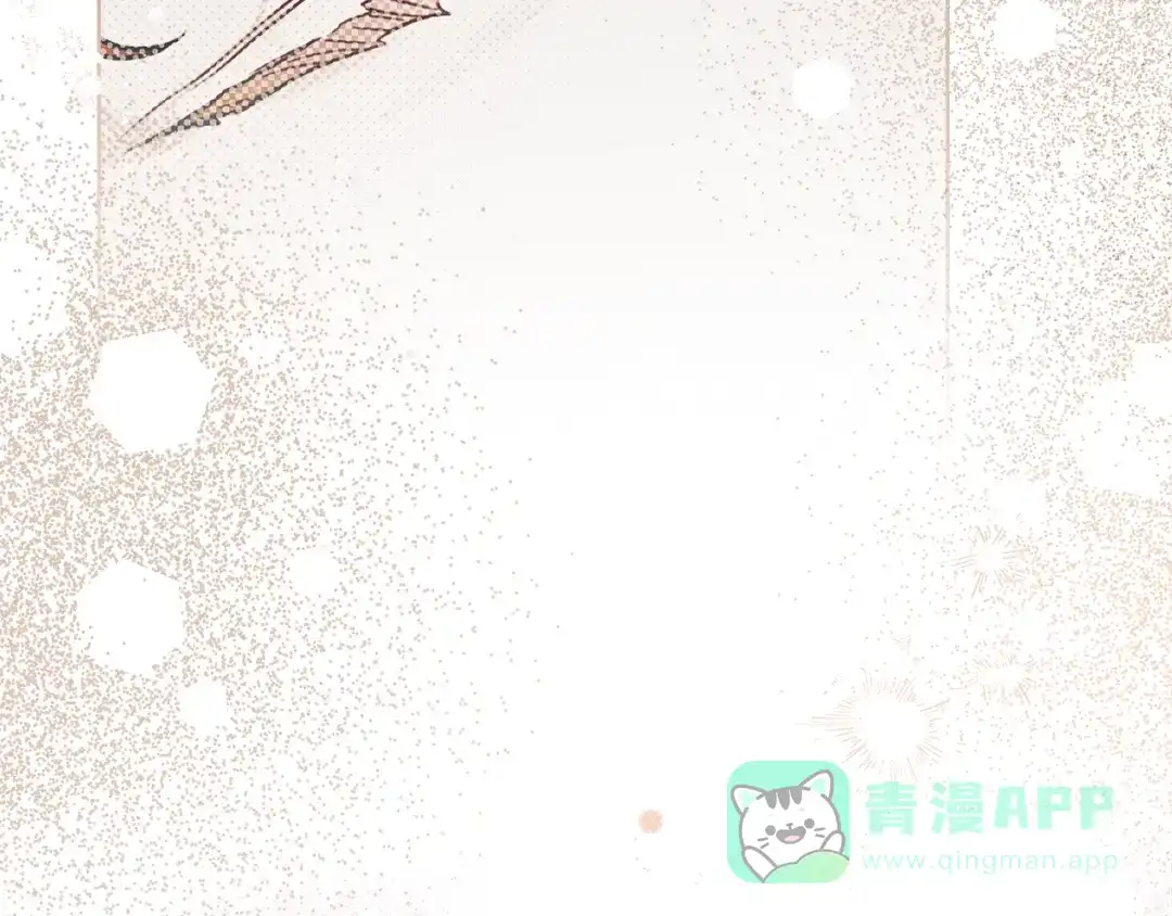 《橡树之下》第115话 并不脆弱 第71页
