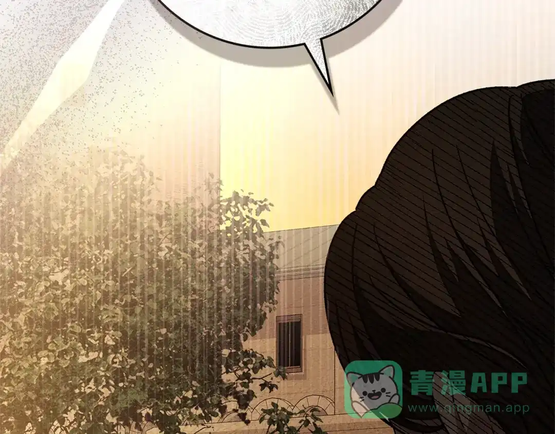 《橡树之下》第115话 并不脆弱 第61页