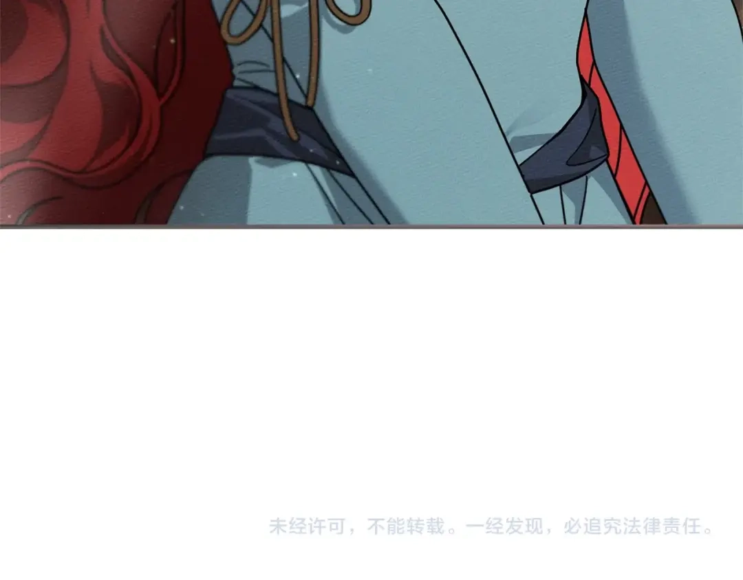 《橡树之下》第115话 并不脆弱 第200页