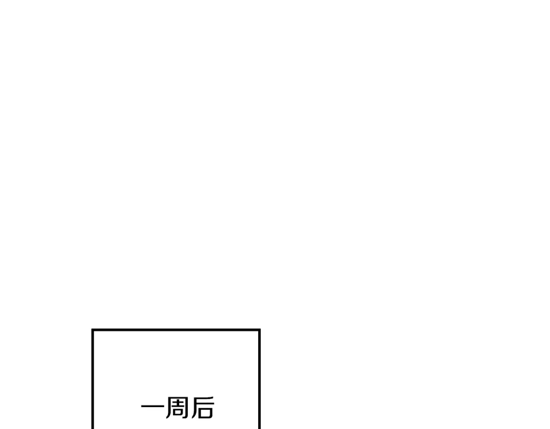 《橡树之下》第115话 并不脆弱 第108页