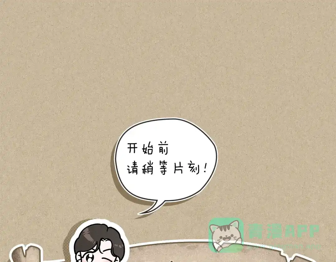 《橡树之下》第116话 修道院救济 第1页