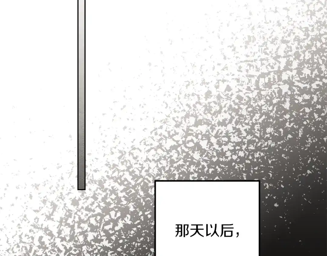 《橡树之下》第116话 修道院救济 第123页