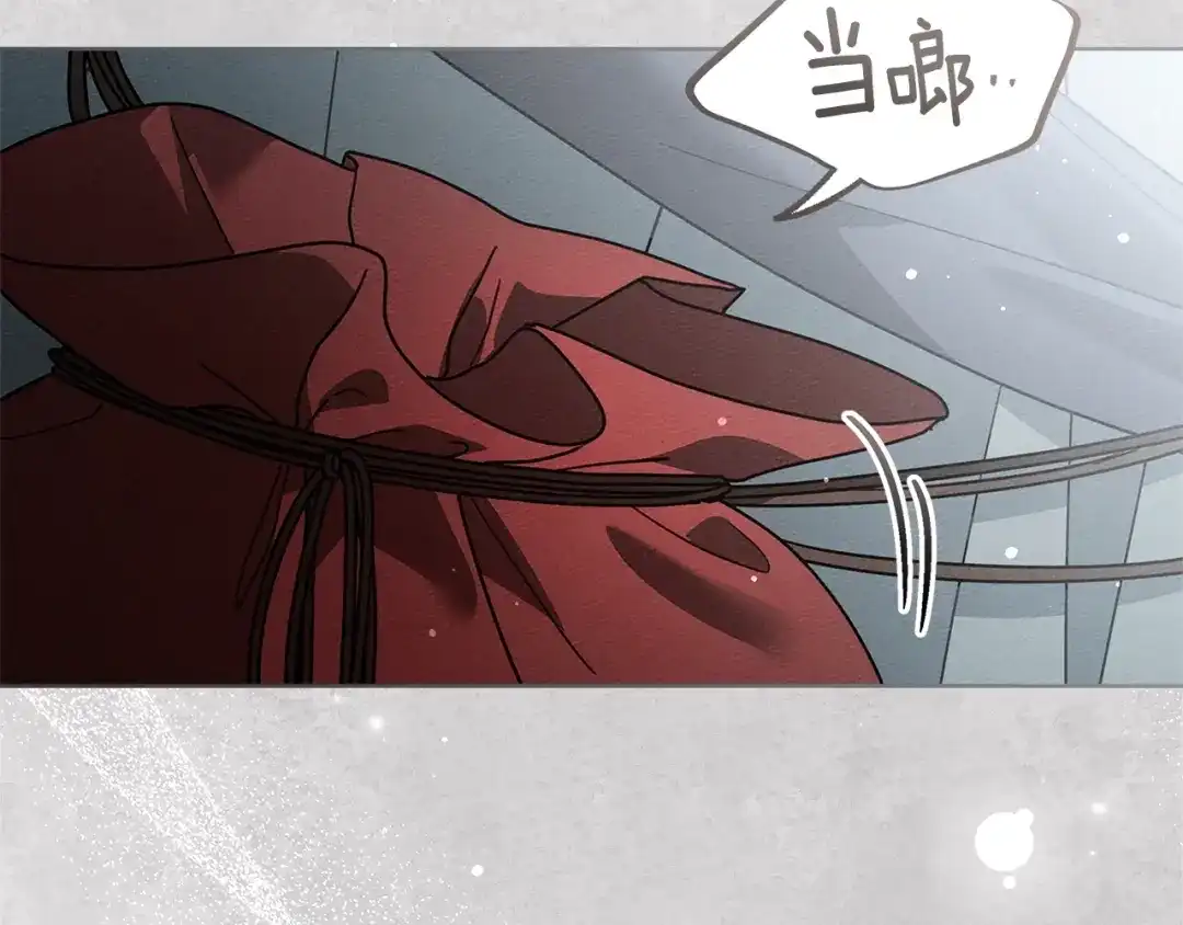 《橡树之下》第116话 修道院救济 第59页