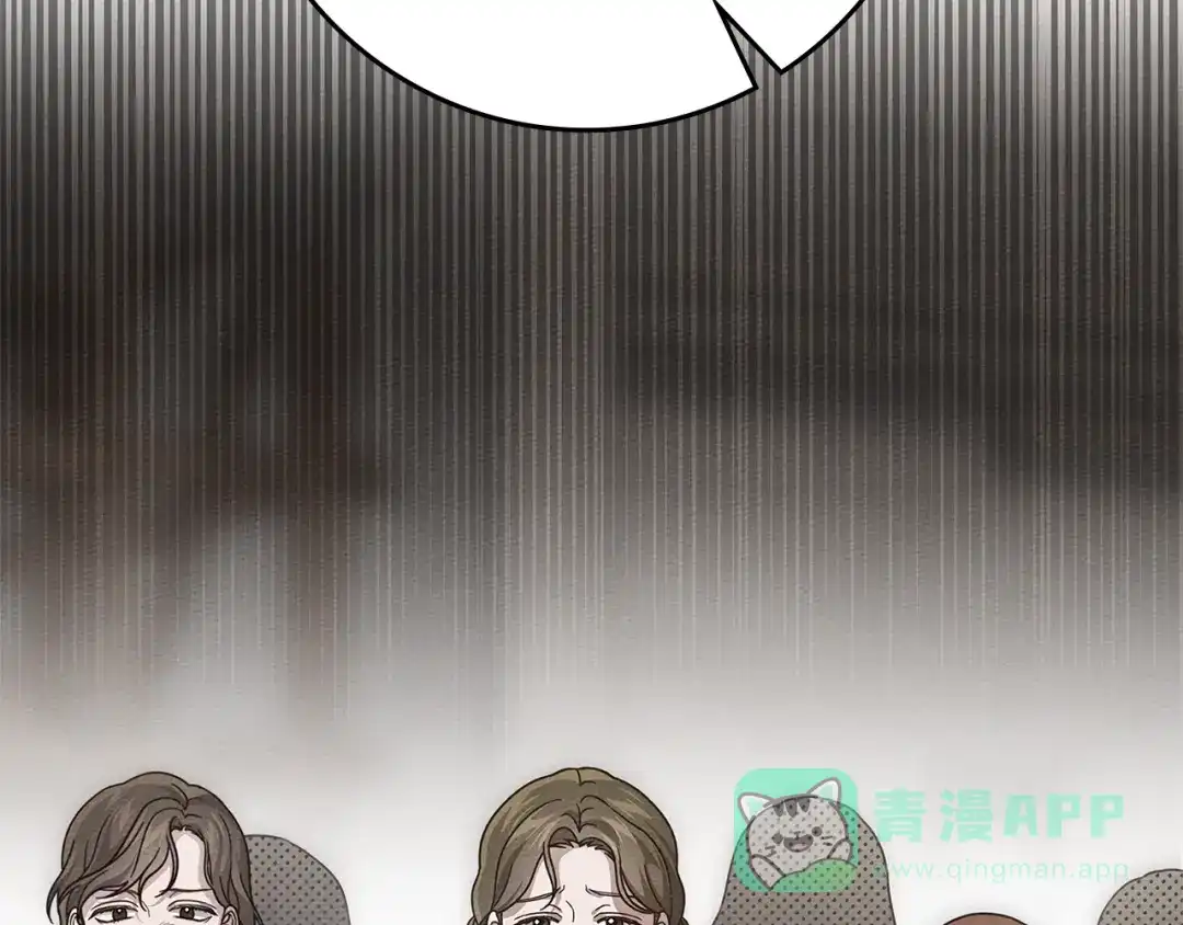 《橡树之下》第116话 修道院救济 第151页
