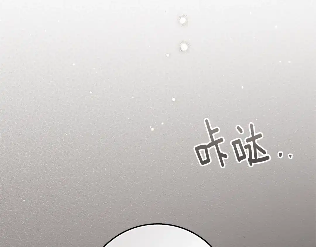 《橡树之下》第116话 修道院救济 第10页