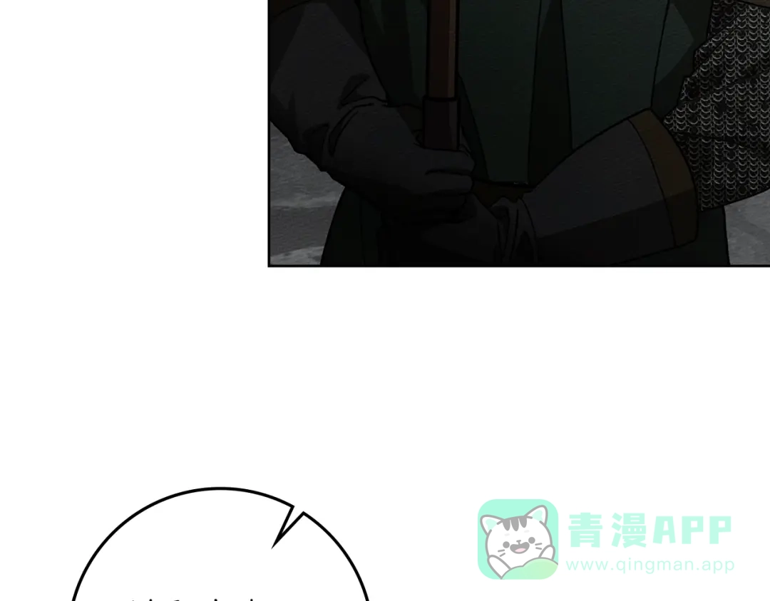 《橡树之下》第116话 修道院救济 第56页