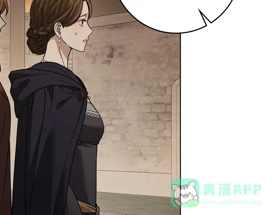 《橡树之下》第116话 修道院救济 第176页