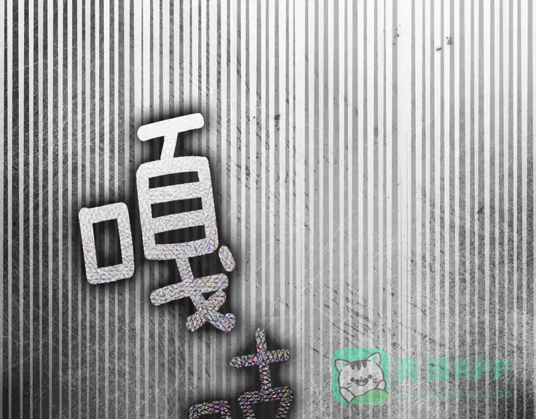 《橡树之下》第116话 修道院救济 第101页