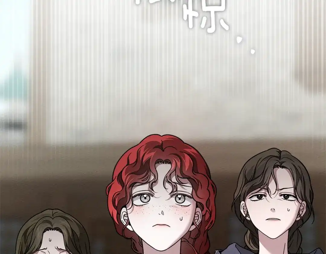 《橡树之下》第117话 止疫良方 第57页