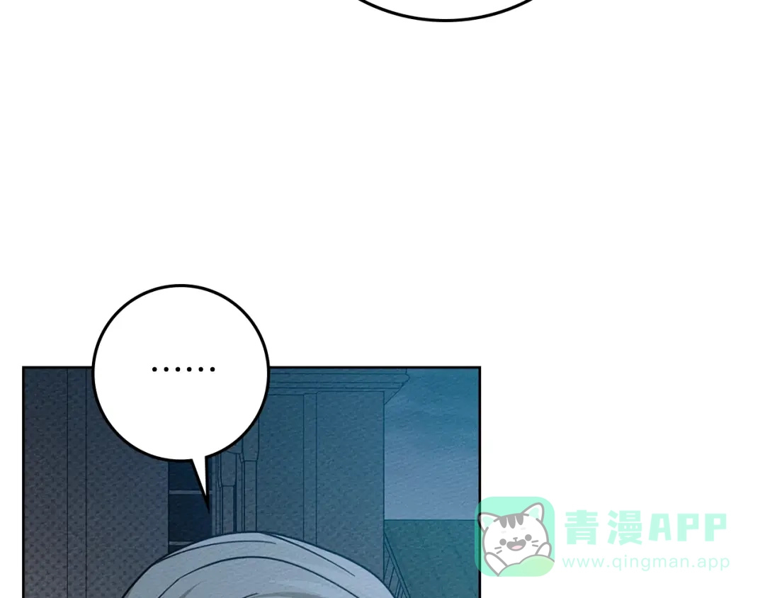《橡树之下》第117话 止疫良方 第186页