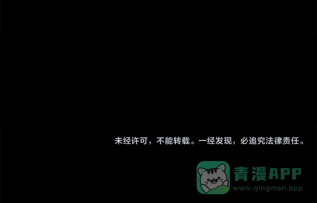 《橡树之下》第117话 止疫良方 第206页