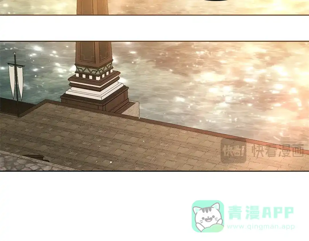 《橡树之下》第117话 止疫良方 第121页
