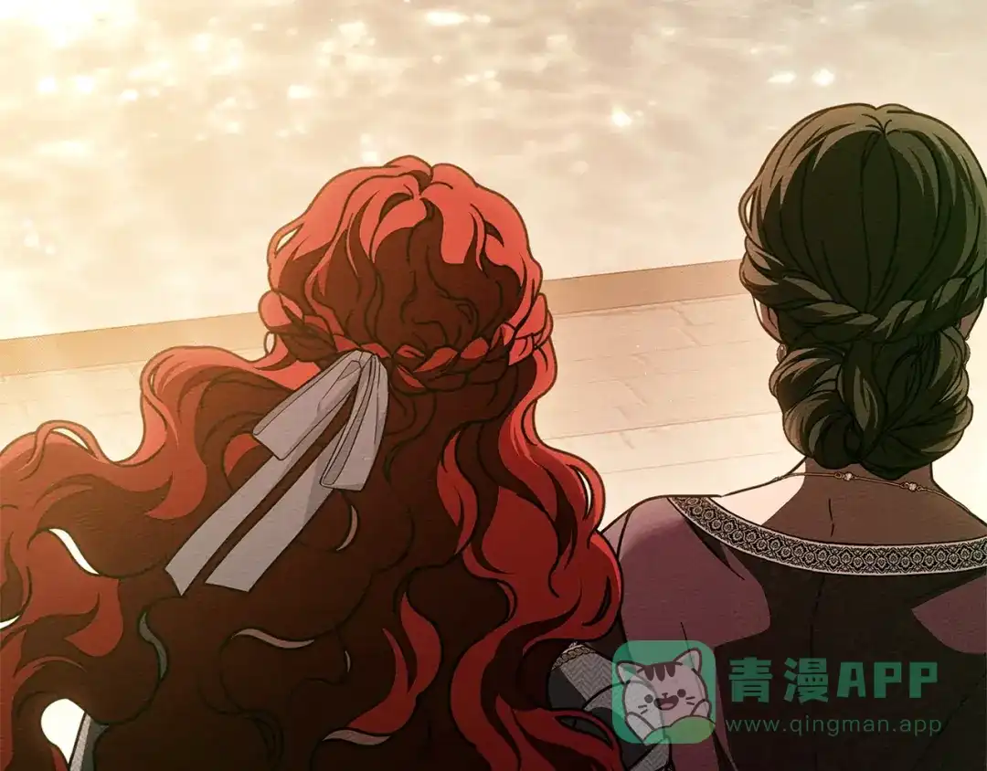 《橡树之下》第117话 止疫良方 第131页