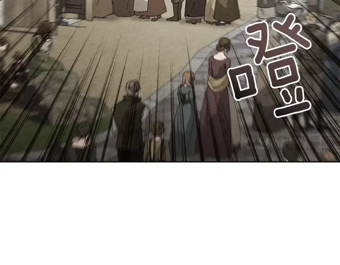 《橡树之下》第117话 止疫良方 第62页