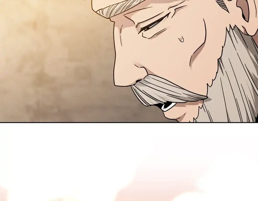 《橡树之下》第117话 止疫良方 第25页