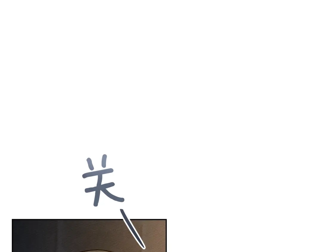 《橡树之下》第118话 偷渡战场 第165页