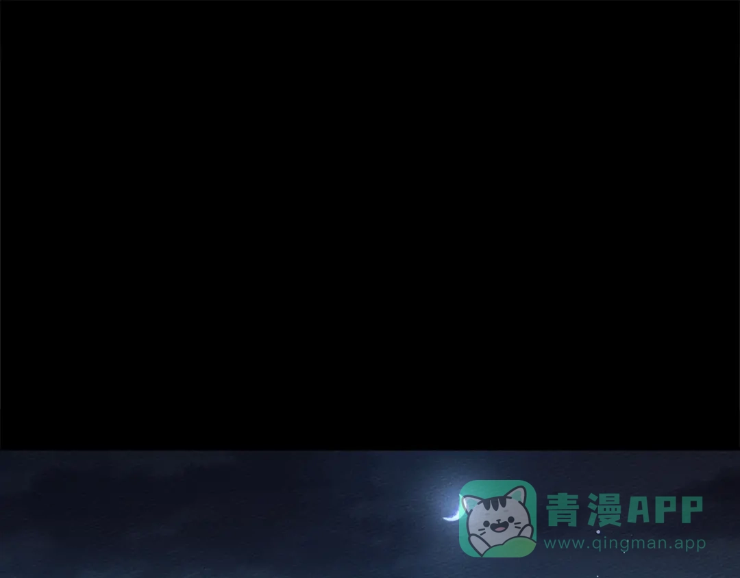 《橡树之下》第118话 偷渡战场 第1页