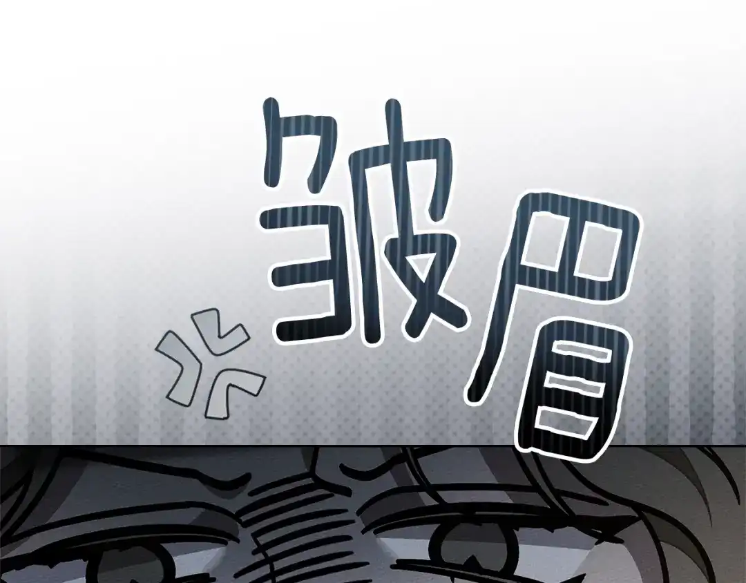 《橡树之下》第118话 偷渡战场 第158页