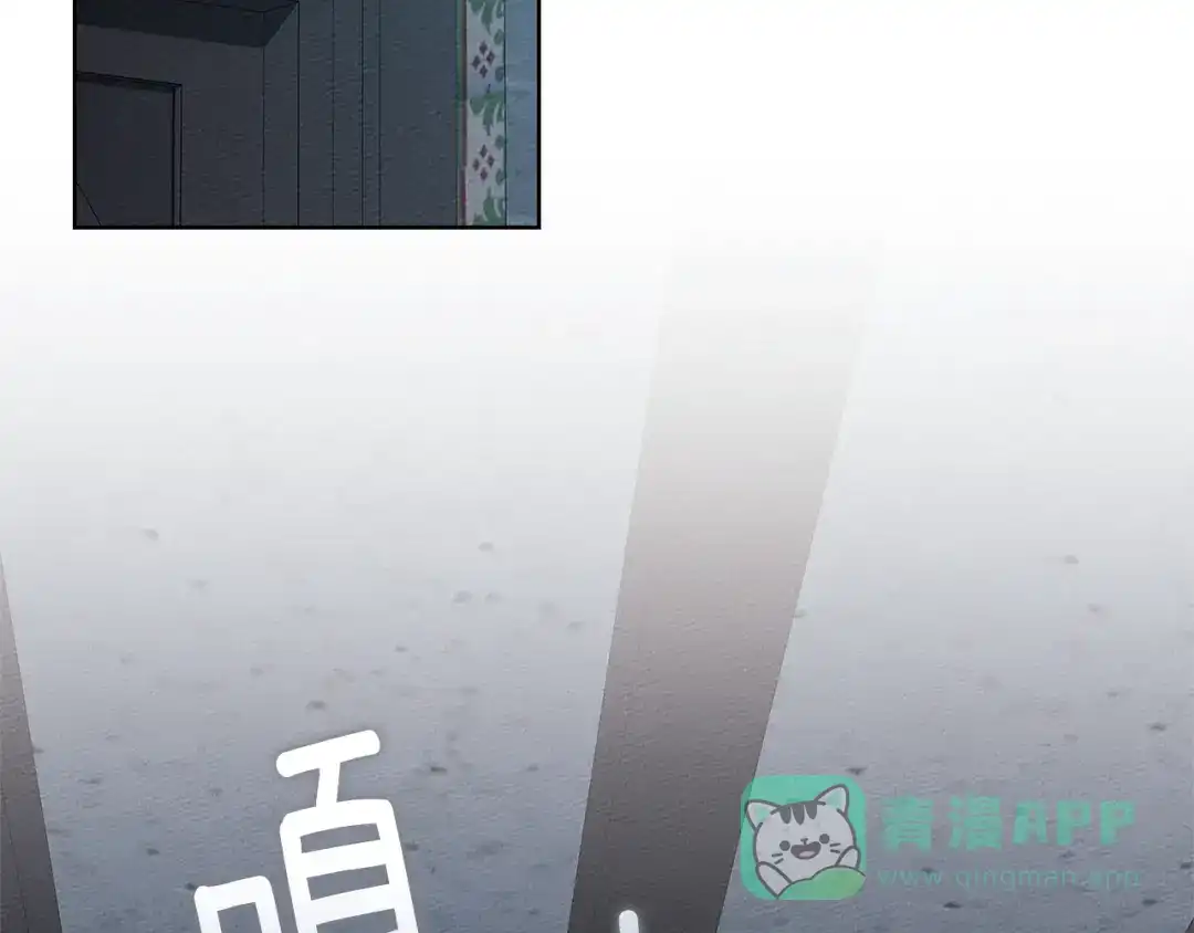 《橡树之下》第118话 偷渡战场 第151页