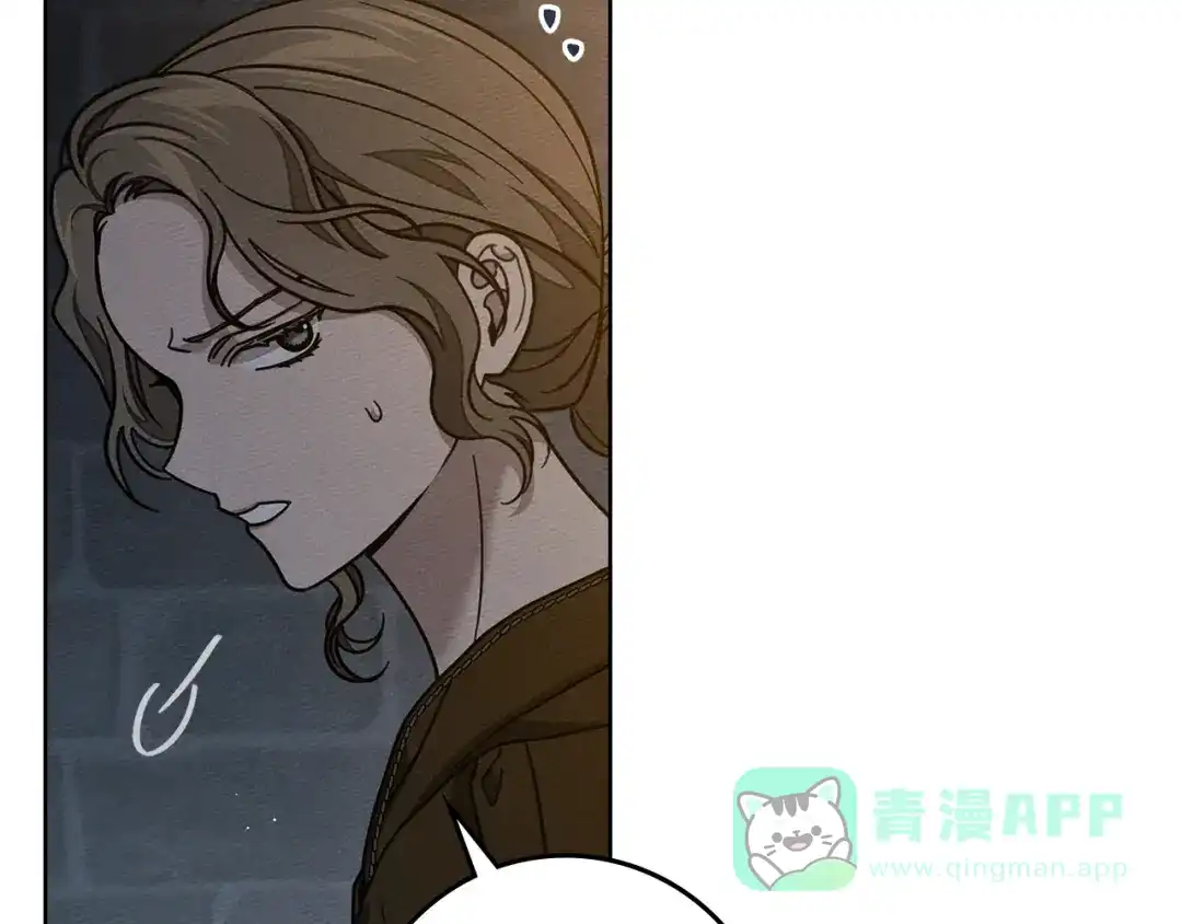《橡树之下》第118话 偷渡战场 第166页