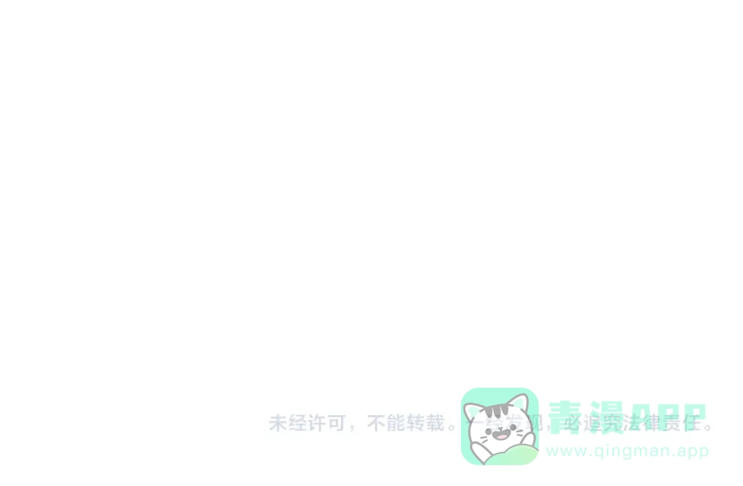 《橡树之下》第118话 偷渡战场 第206页