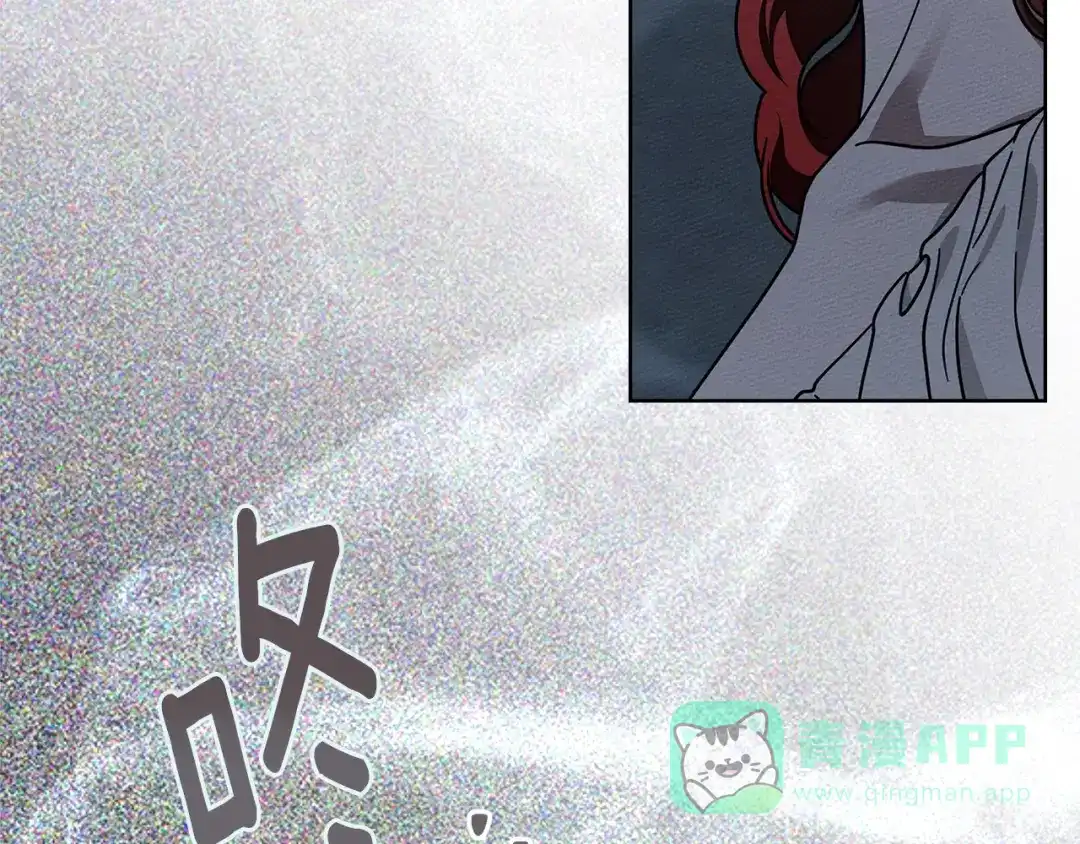 《橡树之下》第118话 偷渡战场 第106页