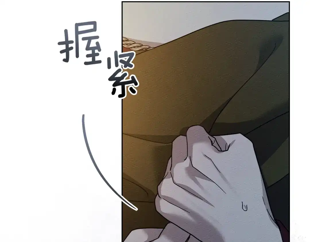 《橡树之下》第118话 偷渡战场 第188页