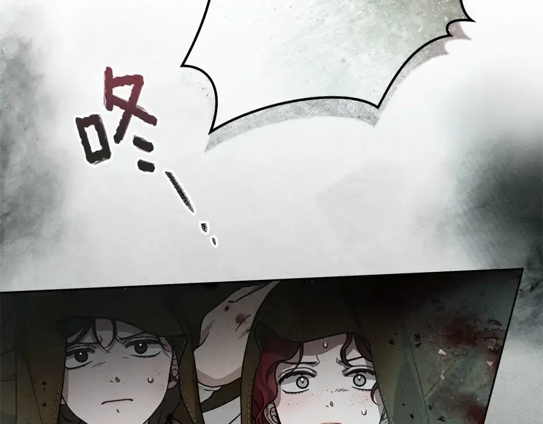 《橡树之下》第119话 遭遇山精 第137页