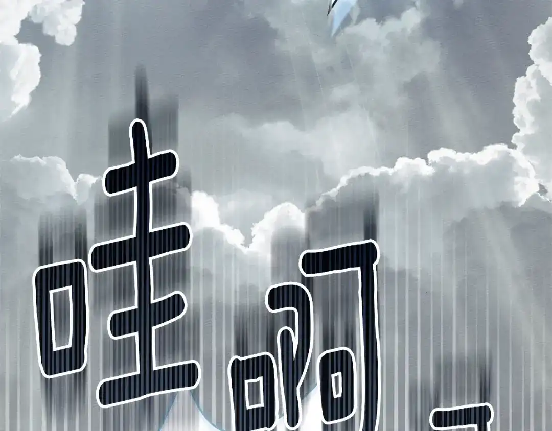 《橡树之下》第119话 遭遇山精 第163页