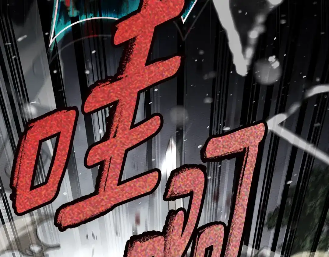《橡树之下》第119话 遭遇山精 第107页
