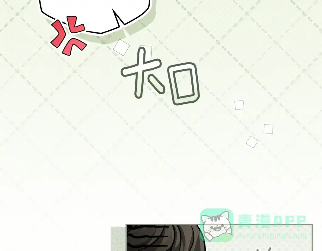 《橡树之下》第119话 遭遇山精 第36页