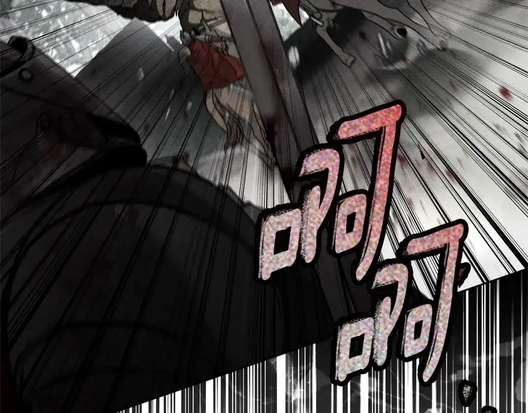 《橡树之下》第119话 遭遇山精 第110页