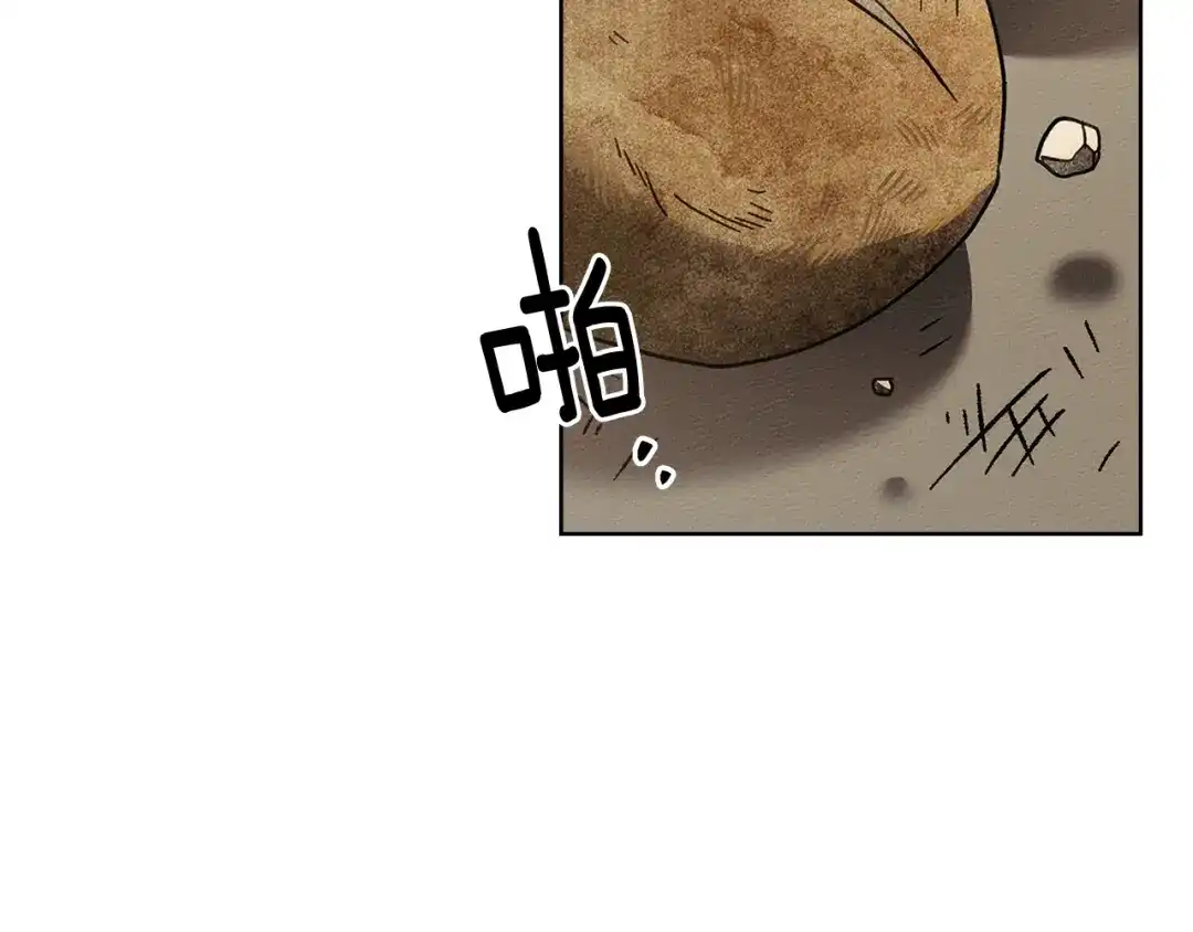 《橡树之下》第119话 遭遇山精 第30页
